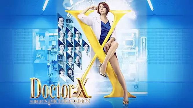 Xem Phim Bác sĩ X ngoại khoa: Daimon Michiko (Phần 5)