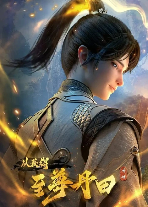 Phim Bắt Đầu Với Chí Tôn Đan Điền - Star Sign In To Supreme Dantian (2025)
