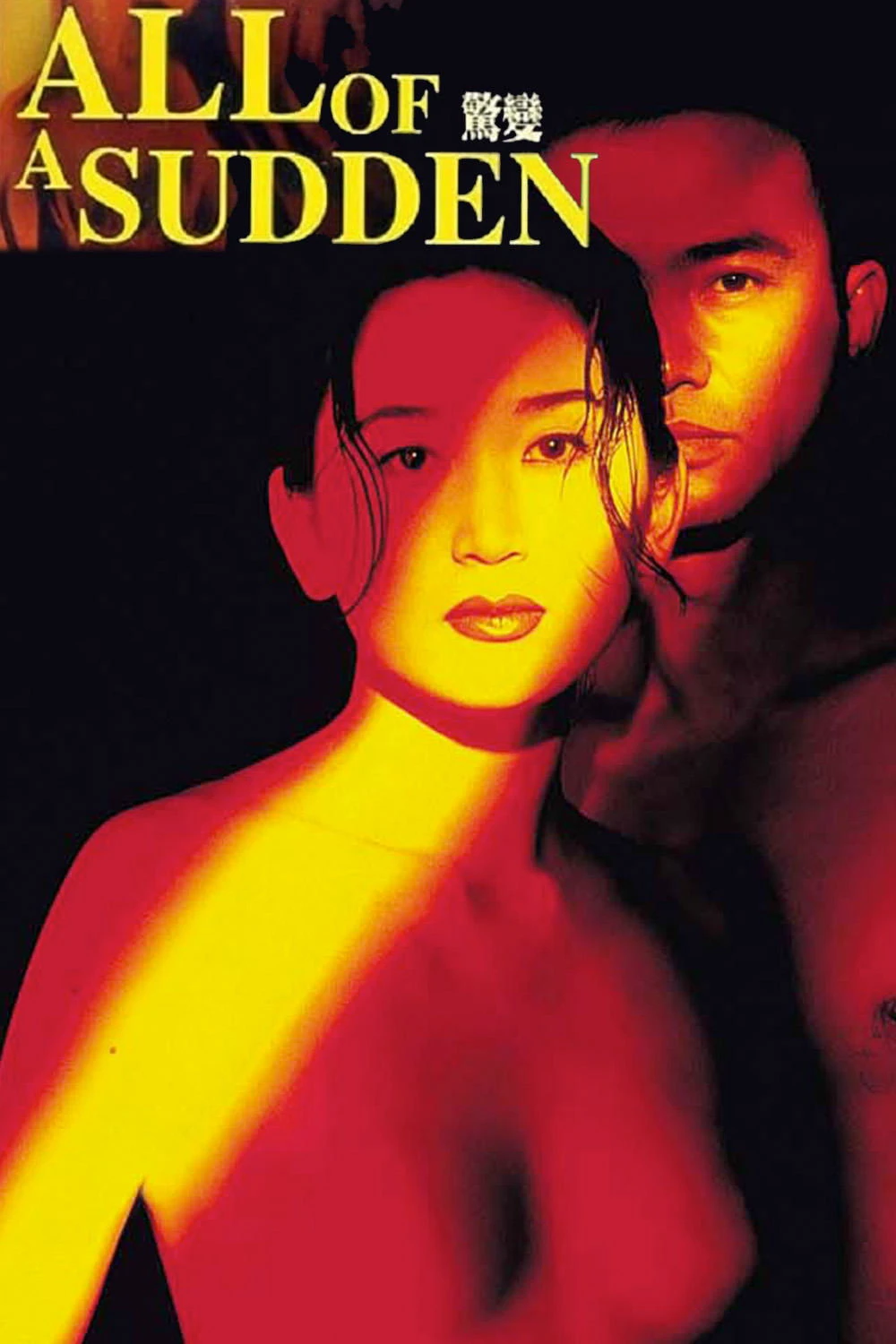 Phim Biến Động Kinh Hồn - All of a Sudden (1996)