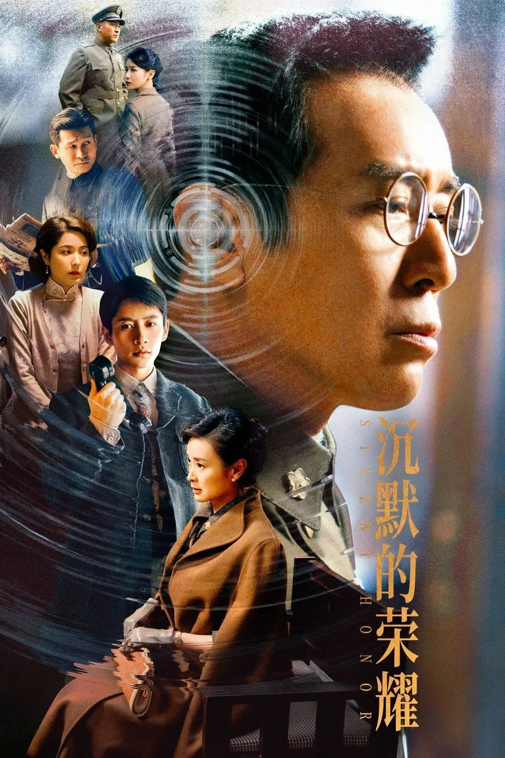 Phim Biển Sâu Đêm Tối (Vinh Diệu Trầm Mặc) - Silent Honor (2025)