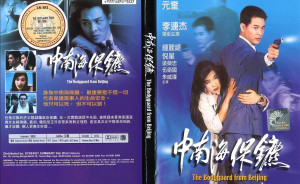Xem Phim Cận Vệ Trung Nam Hải