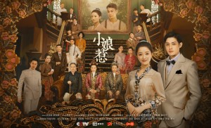 Xem Phim Chuyện Tình Cô Bé Lọ Lem