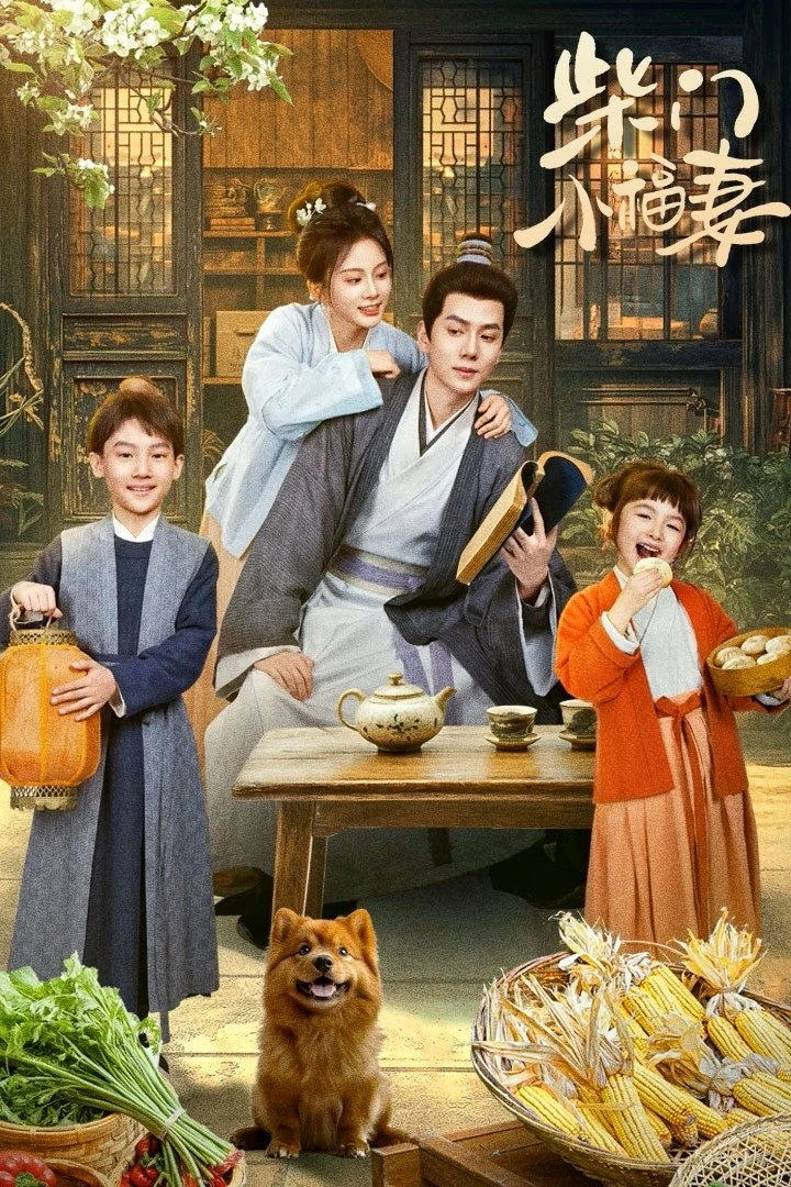 Phim Cô Vợ Nhỏ Chốn Nhà Tranh - A Farmer's Fortune (2025)
