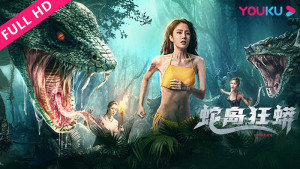Xem Phim Đảo Rắn