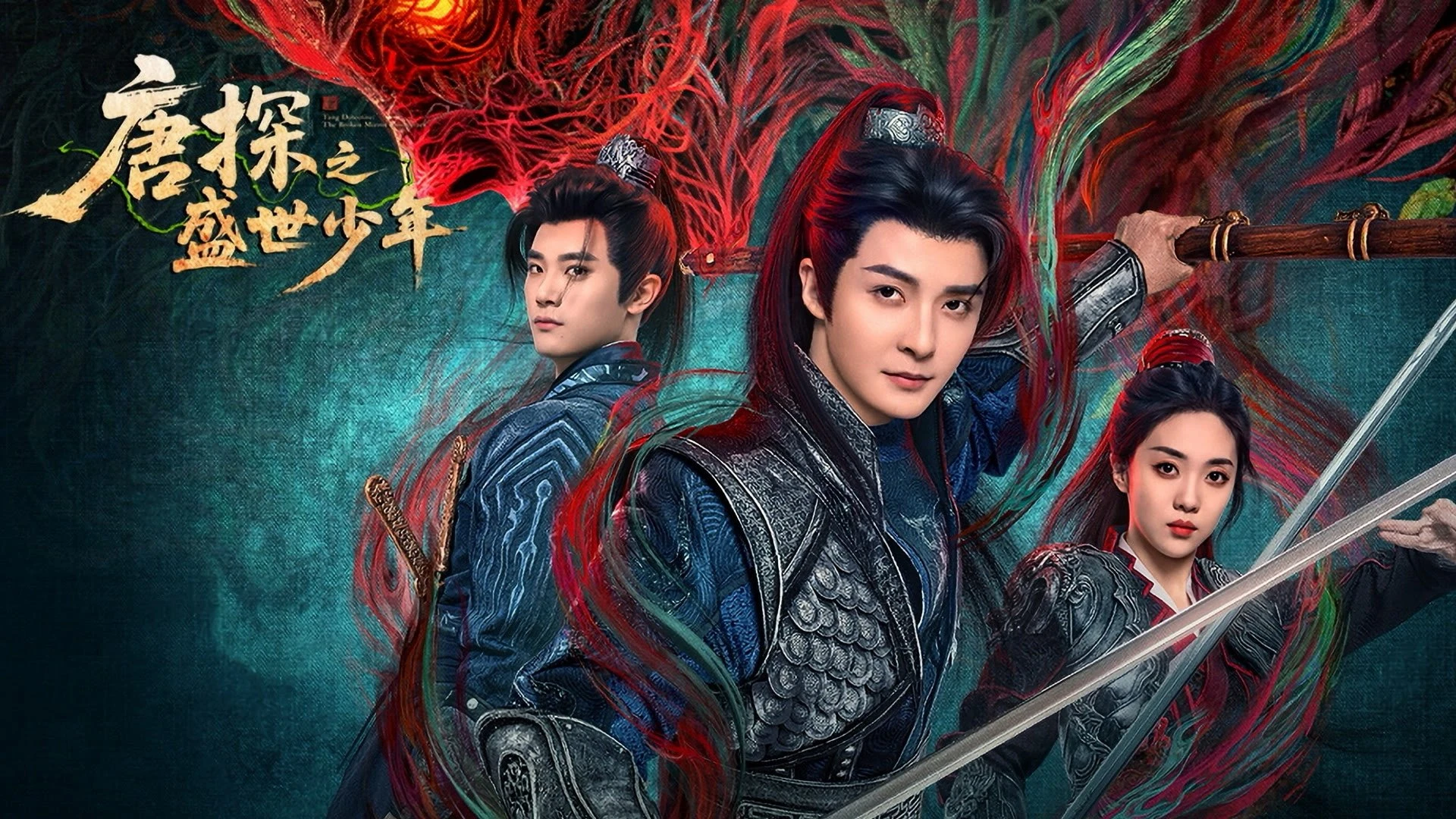 Phim Đường Thám: Thịnh Thế Thiếu Niên - Tang Detective: The Broken Mirror Conspiracy (2025)