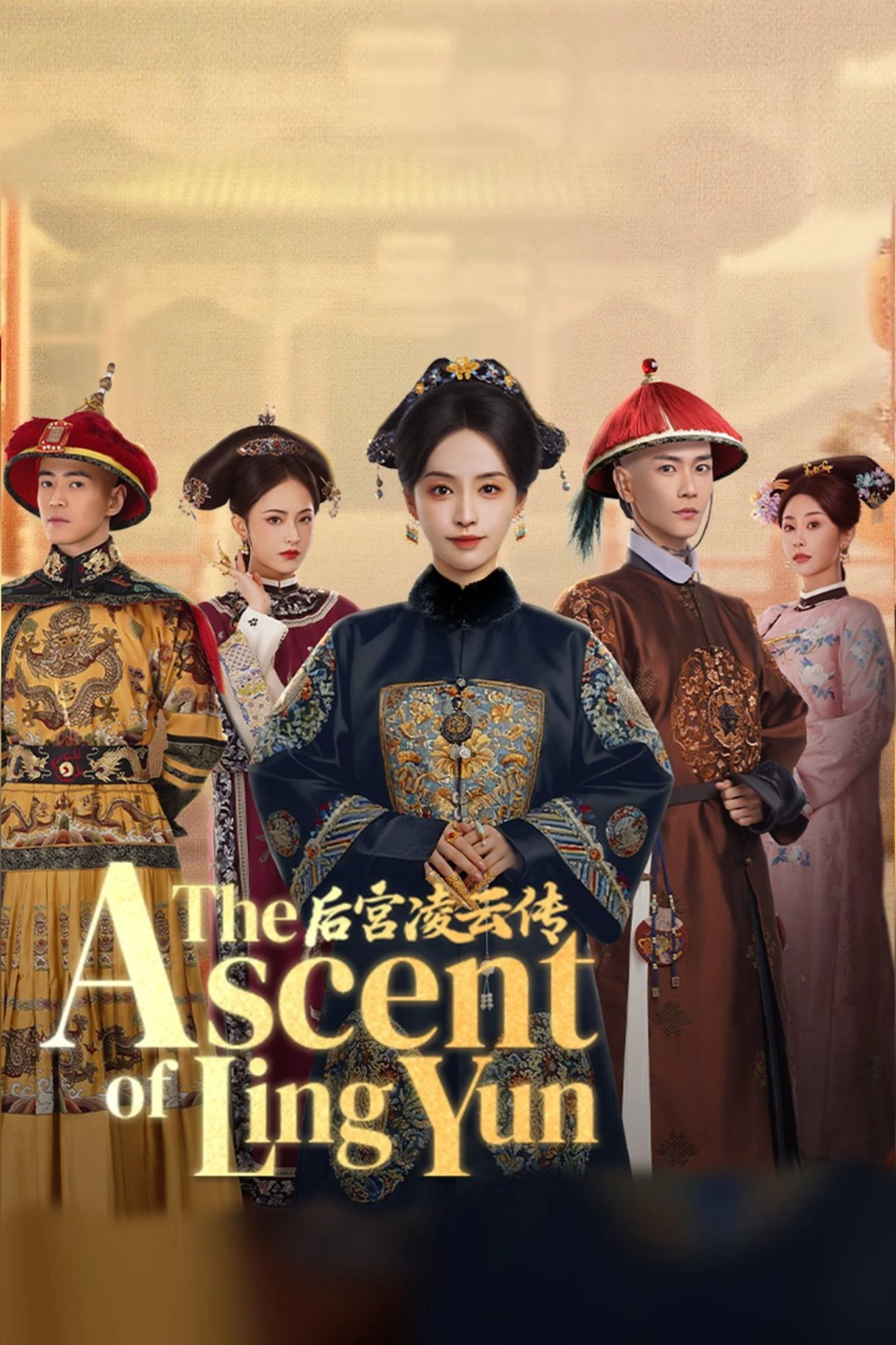 Phim Hậu Cung Lăng Vân Truyện - The Ascent of Ling Yun (2025)