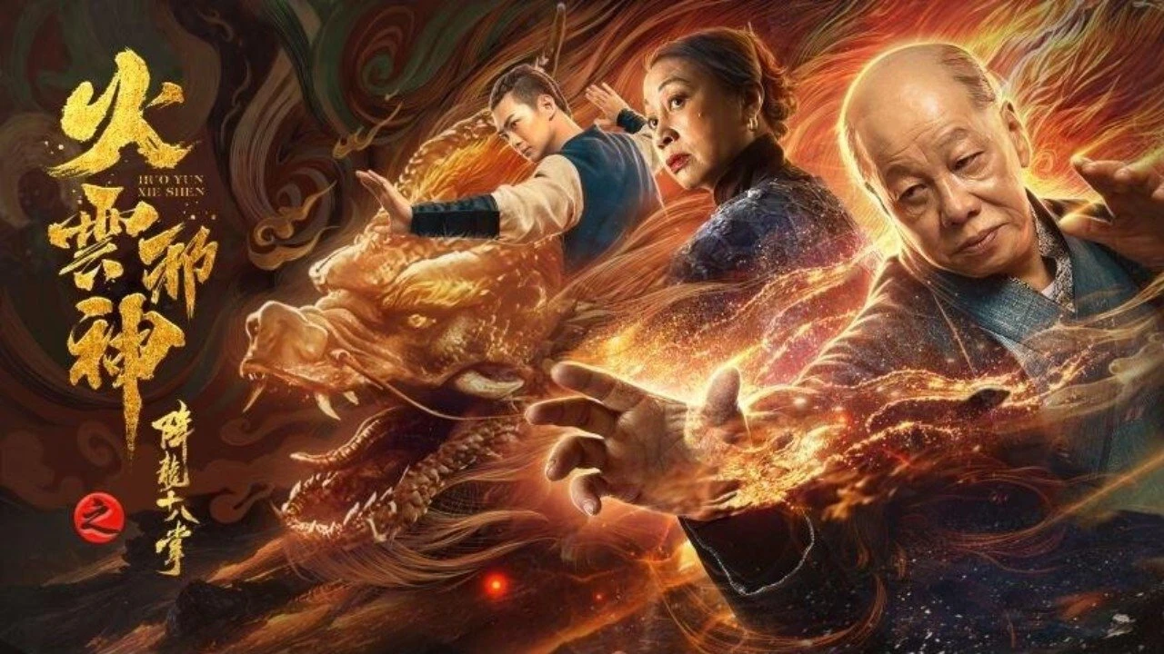 Phim Hỏa Vân Tà Thần 2: Giáng Long Thập Bát Chưởng - Fire Cloud Evil God 2: Eighteen Dragon Palms (2020)