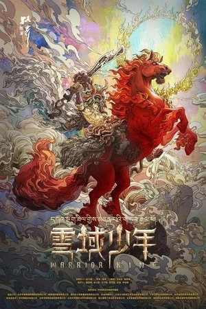 Phim Huyền Thoại Tuyết Vực - Warrior King (2023)