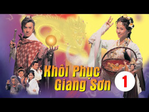 Xem Phim Khôi Phục Giang Sơn 