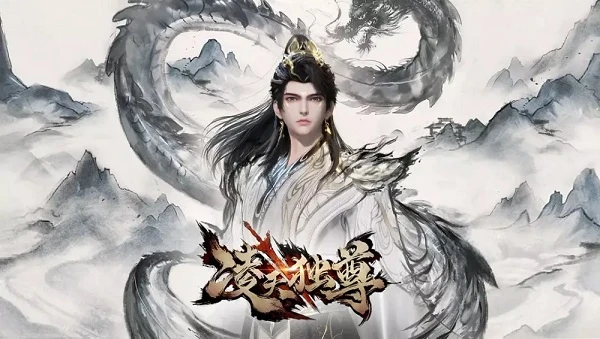 Phim Lăng Thiên Độc Tôn - Overlord of the Sky (2025)