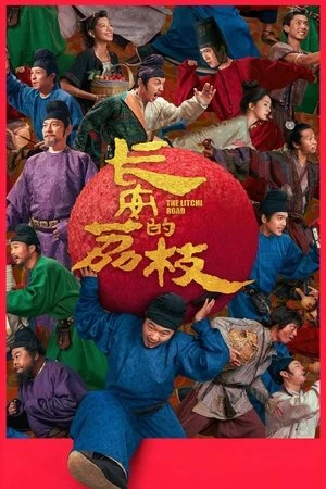 Phim Lệ Chi Trường An - The Lychee Road (2025)