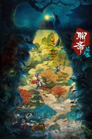 Phim Liêu Trai: Lan Nhược Tự - Curious Tales of a Temple (2025)