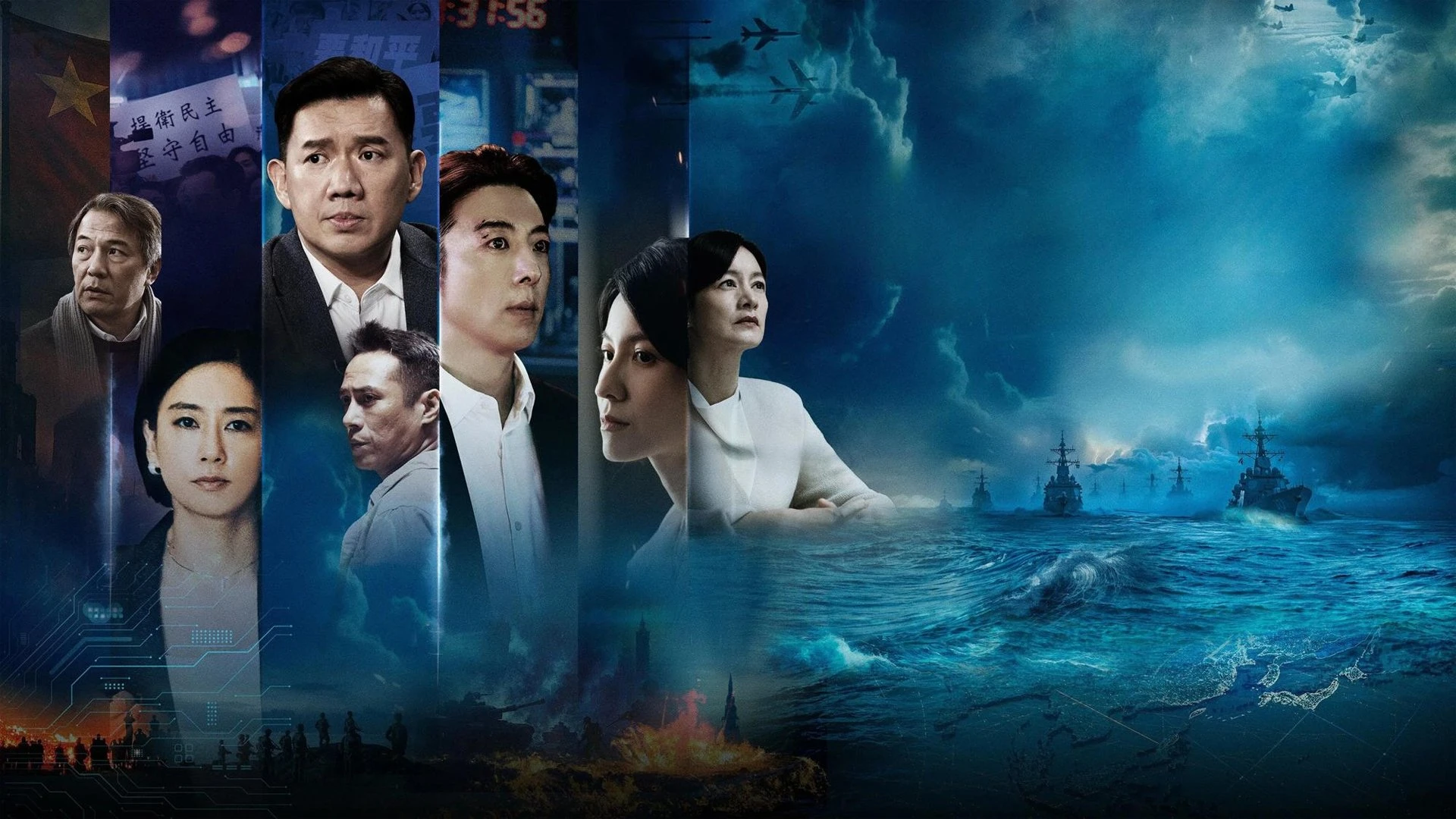 Phim Lỗ Hổng Bảo Mật - Zero Day Attack (2025)