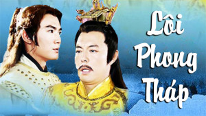 Xem Phim Lôi Phong Tháp