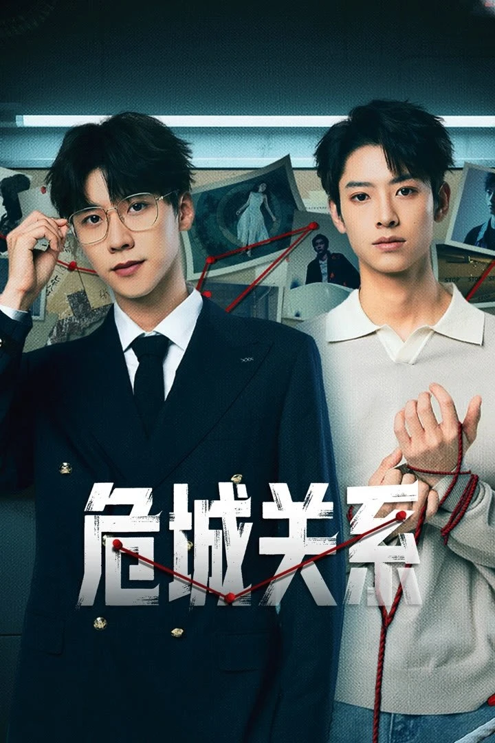 Phim Mối Quan Hệ Nguy Hiểm - Dangerous Relationship (2025)