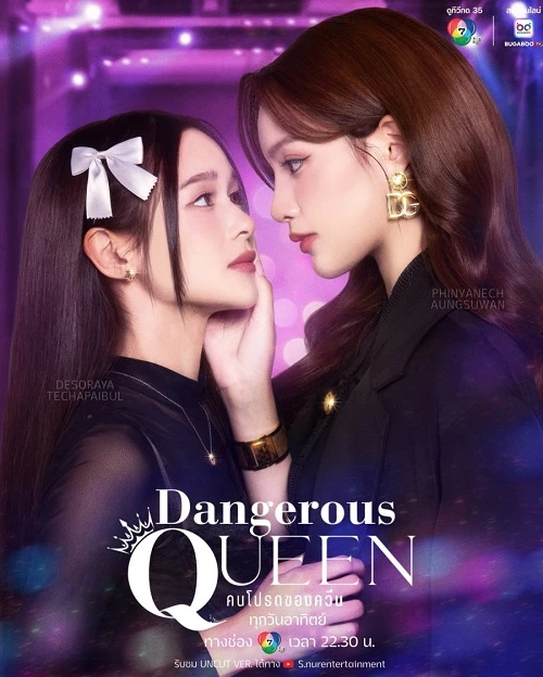 Phim Người Yêu Của Queen - Dangerous Queen (2025)