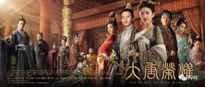 Xem Phim Niềm Hãnh Diện Nhà Đường