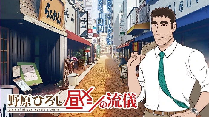 Xem Phim Nohara Hiroshi: Hiru Meshi no Ryuugi