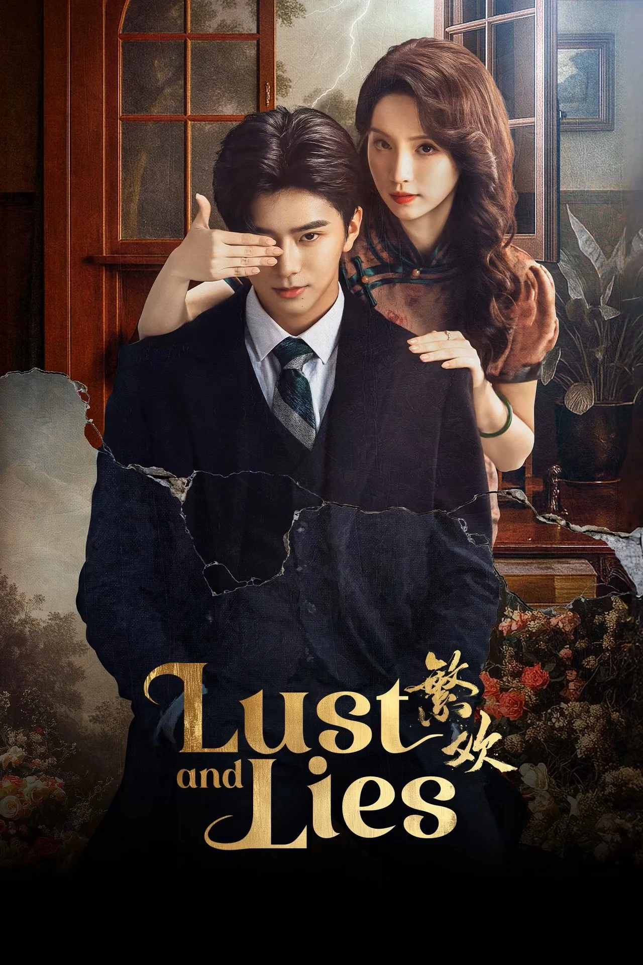 Phim Phồn Hoan - Lust and Lies (2025)