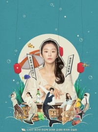 Quán Gỏi Cá Gaduri (Quán Gỏi Cá Ga Doo Ri)
