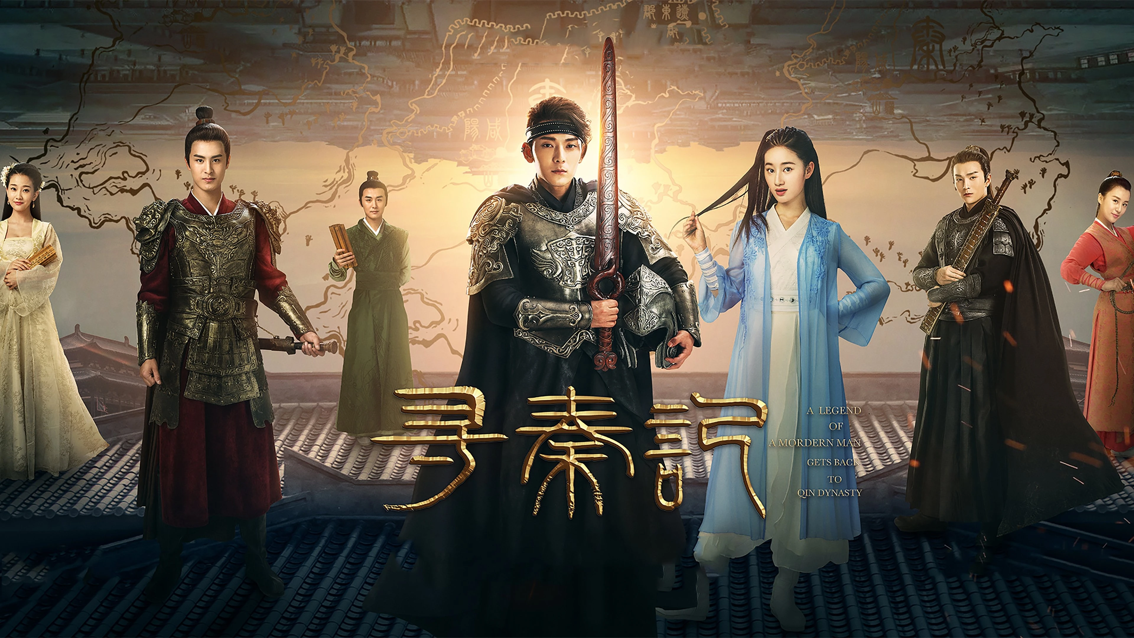 Phim Tầm Tần Ký (Tân Cỗ Máy Thời Gian) - A Step Into The Past (2018)