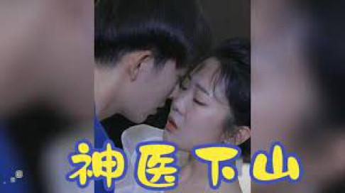 Xem Phim Thần Y Xuống Núi
