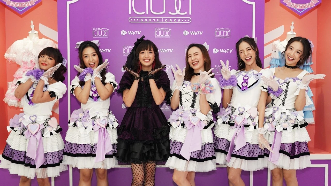 Xem Phim The Debut
