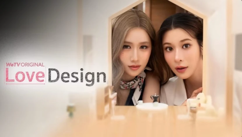 Phim Thiết Kế Tình Yêu - Love Design (Uncut Ver.) (2025)