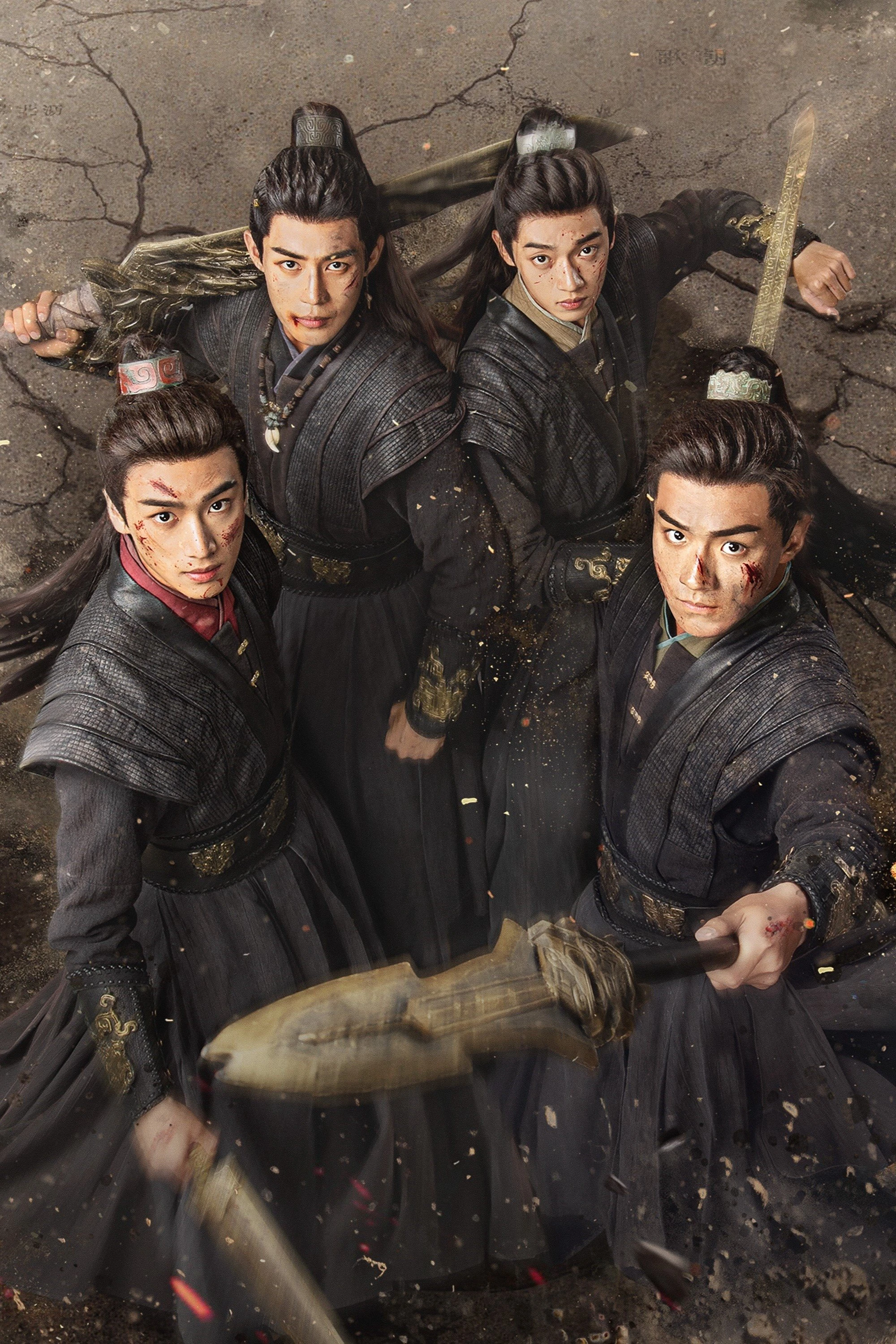 Phim Thiếu Niên Dũng Cảm - The Dauntless Youths (2025)