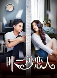 Phim Tình yêu không-thời gian - Space-time Love (2019)