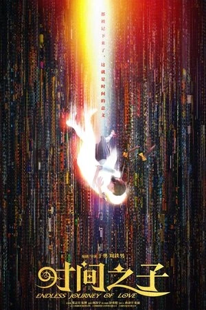 Phim Tình Yêu Vượt Thời Gian - Endless Journey of Love (2025)