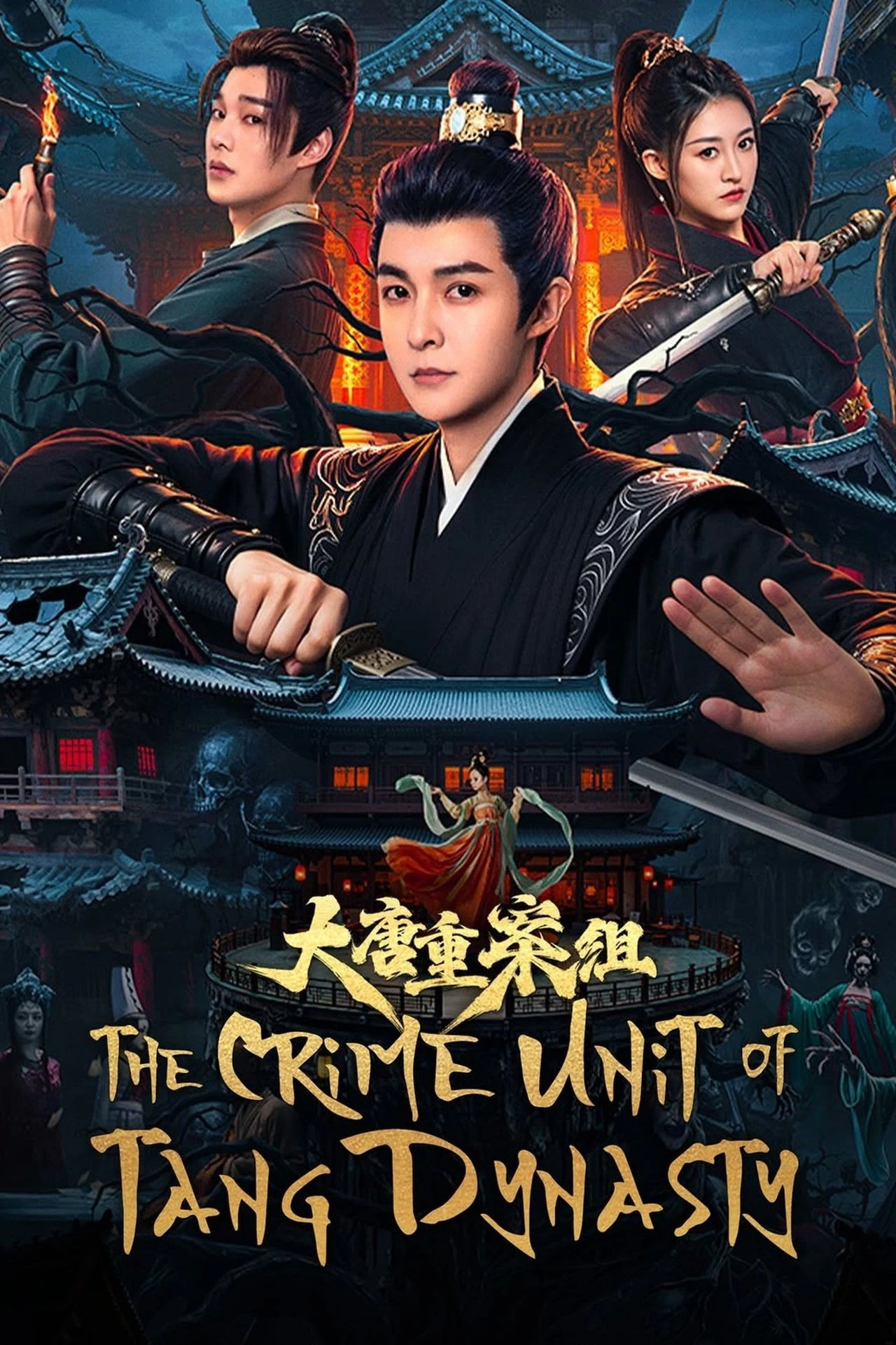 Phim Tổ Trọng Án Đại Đường - The Crime Unit of Tang Dynasty (2025)
