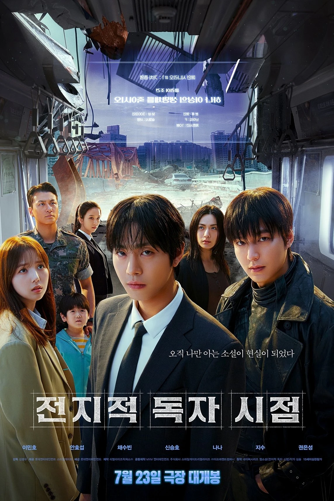 Phim Toàn Trí Độc Giả - Omniscient Reader: The Prophecy (2025)