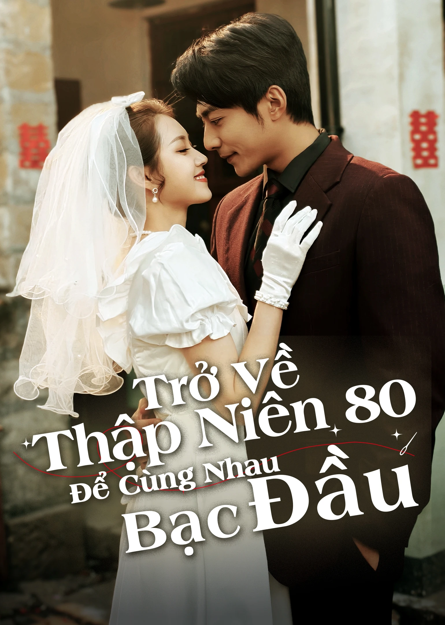 Phim Trở Về Thập Niên 80 Để Cùng Nhau Bạc Đầu - Back To The '80s, Again (2025)