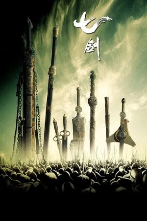 Phim Tuyết Sơn Thất Kiếm - Seven Swords (2005)