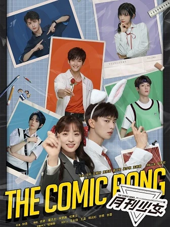 Phim Vẽ Thôi Nào! Thiếu Nữ Truyện Tranh - The Comic Bang (2025)