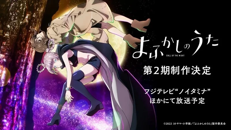 Xem Phim Yofukashi no Uta 2nd Season